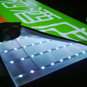 告灯箱3030漫反射灯12220v软膜卡布漫光q源l硬d拉布e灯条