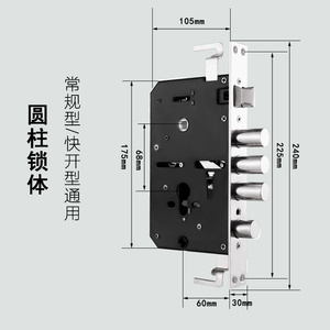 步阳防盗门天地钩