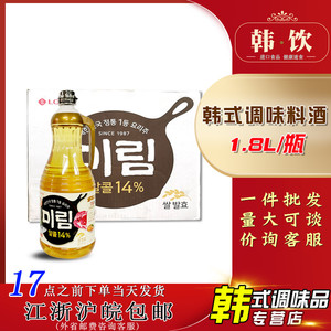 韩国进口乐天味林料酒1.8L*6瓶整箱味淋韩式餐饮食品去腥提鲜商用