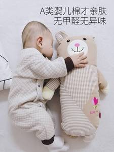 婴儿抱枕睡觉安抚长条可拆洗儿童陪睡娃娃公仔玩偶宝宝搂睡觉神器
