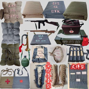 红军道具枪行军背包棉麻木制刀医药箱干粮袋八路军抗战影视工农旗