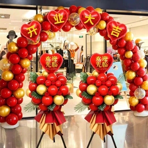 店面开业大吉拱门气球铝膜四叶草商铺店圣诞庆场景布置花篮装饰
