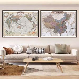 2023新版高清中国世界地图挂图带框办公室背景墙装饰挂画客厅壁画
