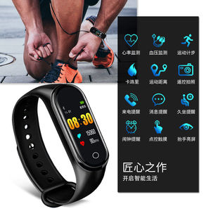 荣耀智能手环手表运动计步器测心率血压电子防水情侣男女学生多功