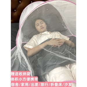 防蚊头罩旅行出差神器防蚊虫便携式免安装儿童婴儿蚊帐可折叠