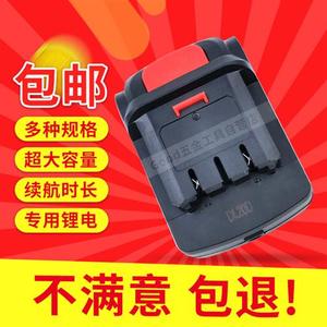 包邮 图斯朗 TOOLSTRONG 24V 充电式电钻 电钻锂电池充电器 电源