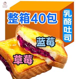 【买1箱送1箱】岩烧乳酪夹心吐司零食网红奶酪面包早餐代餐软面包
