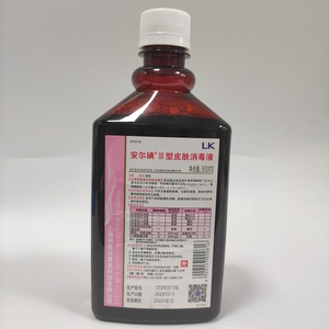 上海利康安尔碘iiii型皮肤消毒液500ml 广州包邮发货