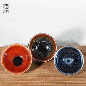 【抖音同款】建窑建盏 御林堂粉丝专享 三只装入门建盏 鹧鸪 红毫