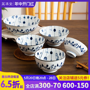 千代源舞猫福帘餐具 猫咪图案陶瓷碗日本进口家用盘子日式吃饭碗