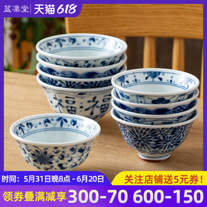 蓝凛堂 日式陶瓷饭碗家用汤碗餐具 中式带福字青花瓷碗米饭碗小碗