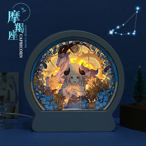 十二星座台灯