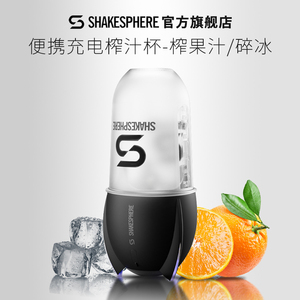 shakesphere榨汁机杯子水果2024新款搅拌便携式小型电动随行水杯