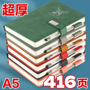 笔记本本子定制可印log超厚高颜值大学生a5加厚商务办公记事本成人日记本带扣简约学习笔记本工作会议记录本o