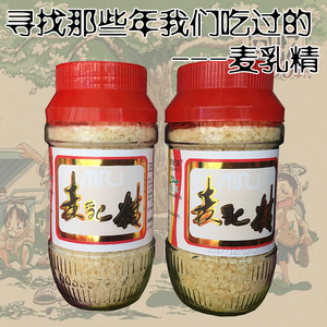 【麦乳精云南】麦乳精云南品牌,价格 - 阿里巴巴