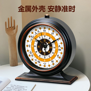 新中式子午流注座钟客厅家用钟表时钟摆台式桌面复古坐钟台钟摆件