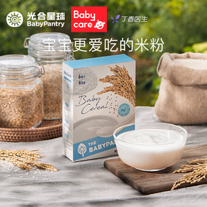 光合星球babycare宝宝辅食原装进口米粉婴儿高铁营养米糊6个月
