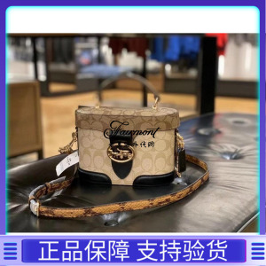 coach蔻驰女包新款georgie盒子包翻盖锁头化妆包链条包5506