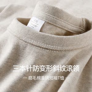 三本针斜螺纹领口 300g重磅精梳棉短袖t恤女百搭基础厚实纯棉上衣