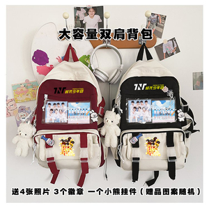 马嘉祺同款书