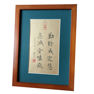 勤修戒定慧息灭贪嗔痴佛教书d法作品桌面摆件定制座右铭