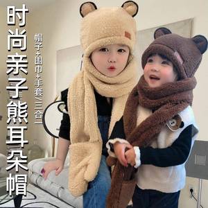 冬季男女孩熊猫儿童帽子围巾手套三件套一体保暖围脖护耳毛绒冬天
