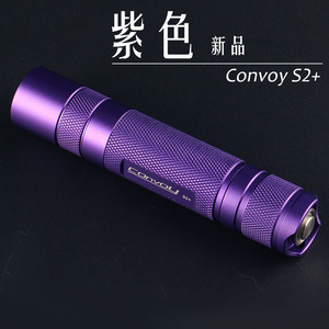 Convoy S2+紫 XML2 U2 T6白光/自然光/暖白光/泛光手电筒
