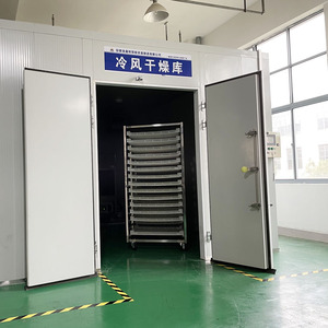 低温冷风烘干机腊肠腊肉板鸭咸鸡鹅鱼海鲜烘干房烘烤房风干房设备