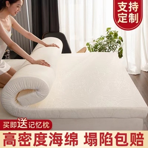 定制高密度床垫软垫家用榻榻米1.5米记忆棉加厚硬回弹海绵炕垫2.8