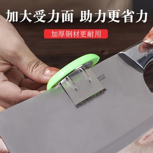 切菜骨头器菜刀刀背骨头器护手刀帽助力辅助砍护手小白器砍鸡神器
