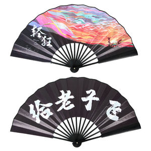 飞轻狂折扇古风绢布寸给原创周边老子8 小说   巫哲10扇子 寸双面