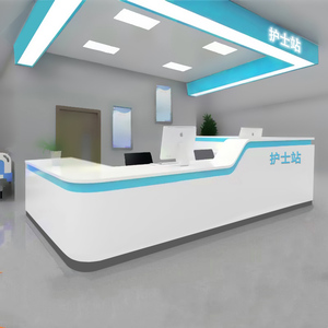 护士吧台