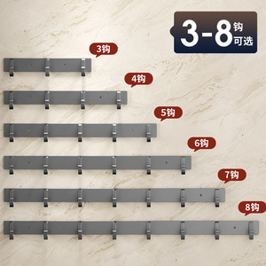 挂钩免打孔排钩衣帽钩衣柜墙壁卫生间挂衣服毛巾衣架浴室厨房门后