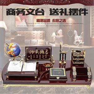00zhoudaopin淘宝总裁台座办公桌摆件董事长办公室装饰品高档笔筒文