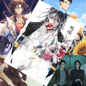 默读海报新款高清原耽美周边卧室房间骆闻舟费渡大张贴墙壁纸墙纸