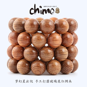 青陌 小叶青冈 红椆木佛珠手串男女文玩2.0手工老料手珠念珠手链
