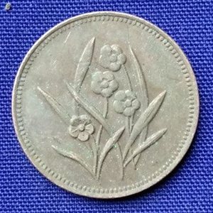 竹枫韵古钱币民国钱币四川省马兰钱