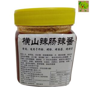 正宗陕西老榆林横山特产发货辣肠辣酱炸腊肠300g瓶装特辣开胃酱料