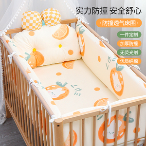 美国QX婴儿床床围防撞栏宝宝纯棉软包挡布护栏儿童床品套件四面围