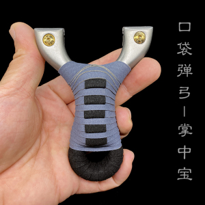 水手弓