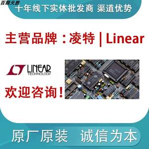 ltc1175cs8全新原装凌特电子元器件ic电源芯片询价为准