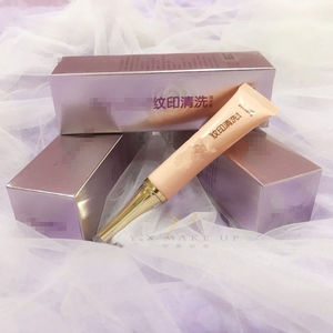 纹绣洗眉膏去纹眉洗眼线洗眉神器淡化洗眉水洗纹身水快速洗纹身膏