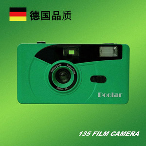 德国轻便胶片相机入门非一次性相机彩色胶卷复古傻瓜机相机拍立得