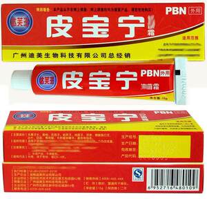 肤克皮宝宁霜剂敏痒霜 5送1 10送3