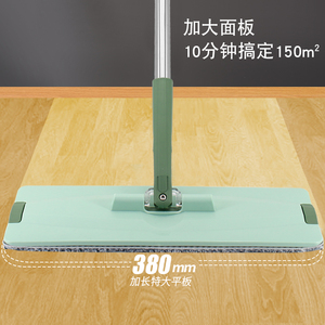 妙佳刮刮乐拖把m9家用一拖净38cmd拖地神器干湿懒人免手洗平板拖