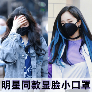 网红明星杨幂同款黑色口罩时尚透气薄款3d立体款柳叶型口罩男女潮