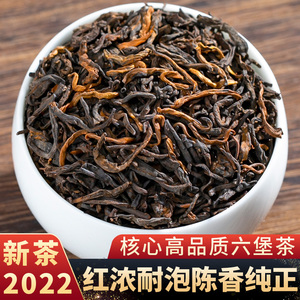 福康韵广西特产梧州13年陈香六堡茶正品黑茶熟茶罐装礼盒茶叶500g
