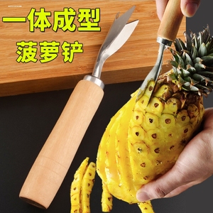 商用甘蔗削皮刀 不锈钢水果店专用型刨皮刀刮皮器 菠萝削皮机
