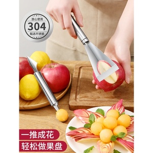 切水果神器三角雕花刀不锈钢削苹果推刀厨师花式拼盘专用造型模具