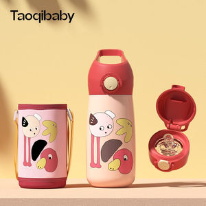 淘气宝贝儿童保温杯直饮杯吸双盖宝宝喝水杯幼儿园小学生运动水壶
